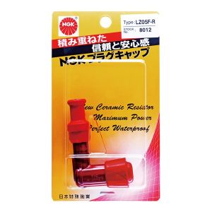 エヌジーケー NGK NGK 8333 LB05EH プラグキャップ 黒 エヌジーケー