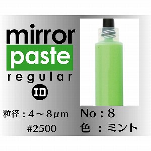 インターナショナルダイヤモンド インターナショナルダイヤモンド ダイヤモンドペースト ミラーペースト レギュラー #2500 MP120No8-12g メーカー直送 代引不可 北海道沖縄離島不可