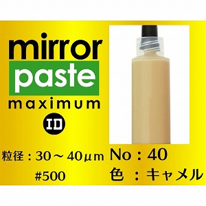 インターナショナルダイヤモンド インターナショナルダイヤモンド ダイヤモンドペースト ミラーペースト マキシマム #500 MP140No40-6g メーカー直送 代引不可 北海道沖縄離島不可