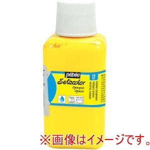 ペベオ Pebeo ペベオ ジャポン 296017 布用水性アクリル絵具セタカラー不透明 250ml レモンイエロー