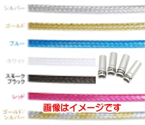 アリゲーター ALLIGATOR アリゲーター LY-F2P1.8M+4F SLEEK GLIDE ブレーキ用アウターケーブル ホワイト ALLIGATOR