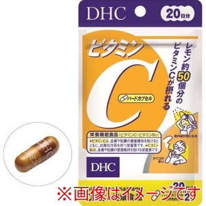 ディーエイチシー DHC ディーエイチシー DHC ビタミンC ハードカプセル 20日 40粒