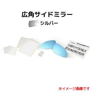 アウトバーン AUTBAHN アウトバーン 広角ドアミラー P05 PORSCHE ナロータイプ(後期型) デュラントミラー丸型直径11.4cm シルバー 受注生産キャンセル不可