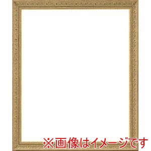 大額 大額 8206 四ツ切 アンティークゴールド UVアクリル