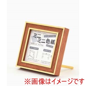 大額 大額 7910 ミニミニ色紙 豆色紙 姫色紙 レンガ