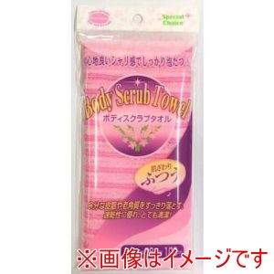 サンファブレス サンファブレス SチョイスふつうP