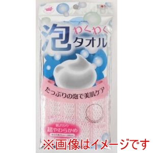 サンファブレス サンファブレス 泡わくわくタオル ピンク