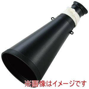 アーテック ArTec アーテック AT メガホン 黒 ひも付き 17987