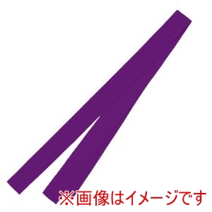 アーテック ArTec アーテック ロング カラー たすき 紫 19062