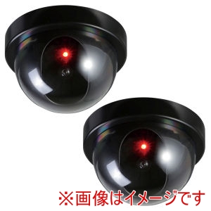 アーテック ArTec アーテック 防犯 ダミーカメラ ドーム型 赤色LED点滅タイプ 2個セット 49459