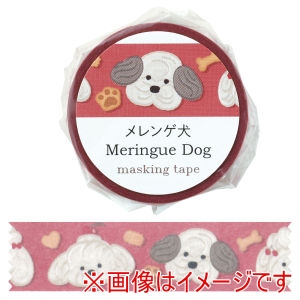 アーテック ArTec アーテック マスキングテープ メレンゲ犬 71905