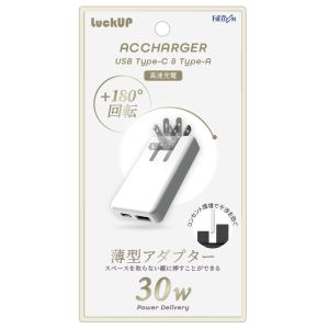 フリーダム FUSB-ACGF303WH PD対応 GaN搭載Type-C & A AC充電器30W クラシックホワイト