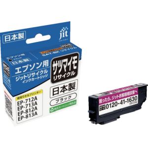 ジット ジット JIT-ESATB エプソン SAT-BK対応 リサイクルインク ブラック