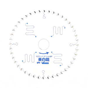 山真製鋸 YAMASHIN 山真製鋸 MAT-BR-125 美白龍 木工用 チップソー 125mmｘ1.2mmｘ44P