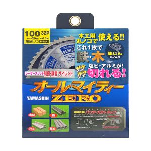 山真製鋸 YAMASHIN 山真製鋸 SPT-YSD-100SOZ オールマイティZERO 100mm