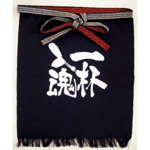 のぼり屋工房 のぼり屋工房 帆前掛 短 一杯入魂 白字 8446
