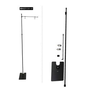 のぼり屋工房 のぼり屋工房 器具 POPスタンド 8888