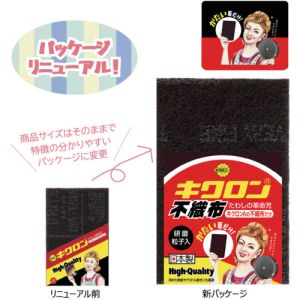 キクロン キクロン 102617 キクロンＡの不織布だけ