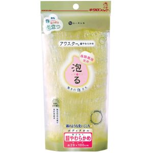 キクロン キクロン アワスター ボディタオル 超やわらかめ イエロー