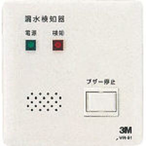 スリーエム 3M スリーエム 3M WRB1 アウトレット型漏水検知器