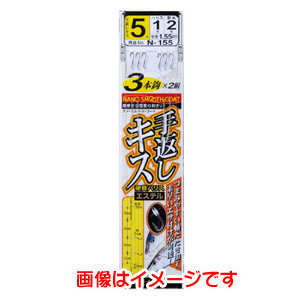 がまかつ Gamakatsu がまかつ 手返しキス仕掛 3本鈎 5号 ハリス 1 N-155