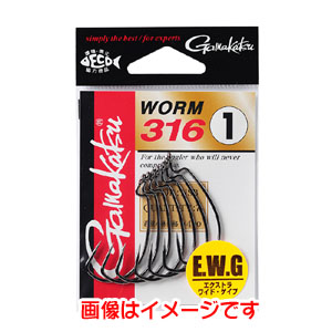 がまかつ Gamakatsu がまかつ ワーム 316 NSB 3/0号 66-009