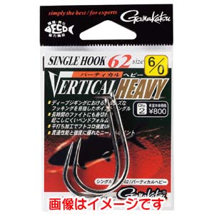 がまかつ Gamakatsu がまかつ シングルフック 62 バーティカルヘビー 8/0号 67-506