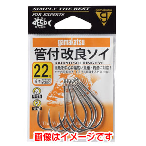 がまかつ Gamakatsu がまかつ 管付改良ソイ 銀 24号 68-634