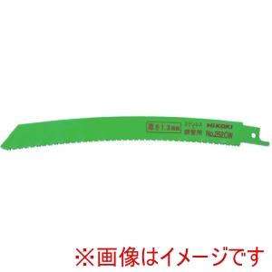 ハイコーキ HiKOKI ハイコーキ 0033-4743 セーバソーブレード 252CW 200L 10～14山 5枚入り