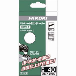 ハイコーキ HiKOKI ハイコーキ 0037-2793 マルチツール用 四角ペーパ マジック100 10入