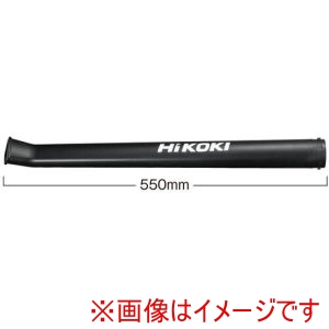 ハイコーキ HiKOKI ハイコーキ 379252 ガーデンノズル