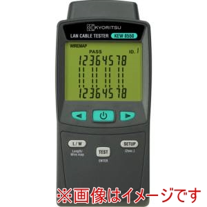 共立電気計器 KYORITSU 共立電気計器 KEW8550 LANケーブルテスタ 8550