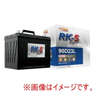 クラリオス クラリオス 90D23L RK-SS バッテリー メーカー直送 代引不可 北海道沖縄離島不可