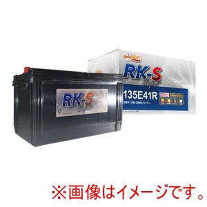 クラリオス クラリオス 135E41L RK-SS バッテリー メーカー直送 代引不可 北海道沖縄離島不可