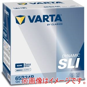 クラリオス バルタ VARTA クラリオス 65B24R バルタ ダイナミック SLI バッテリー メーカー直送 代引不可 北海道沖縄離島不可