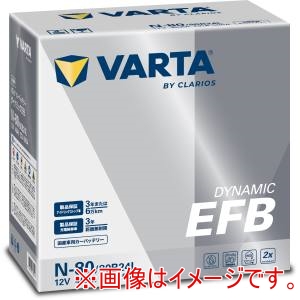クラリオス バルタ VARTA クラリオス N-80/80B24L バルタ ダイナミック EFB バッテリー メーカー直送 代引不可 北海道沖縄離島不可
