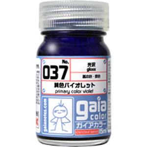 ガイアノーツ ガイアノーツ 33037 純色シリーズ 037 純色バイオレット 15ml