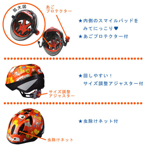  徳島双輪 TETE 徳島双輪 テテ スプラッシュハート XSサイズ 48～52cm アニマルグリーン 子供用自転車ヘルメット
