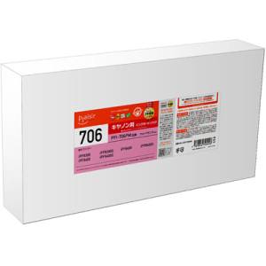 プレジール Plaisir プレジール BPL-CPFI706PM インクタンク 顔料フォトマゼンタ 汎用品 Plaisir