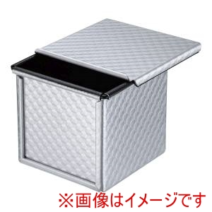 フレクシルリッド Flexsil-Lid フレクシルリッド アルミ合金 サイコロ食パン型 波紋 SN2183