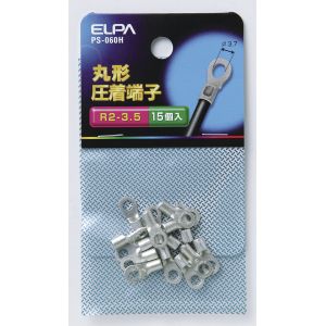 朝日電器 エルパ ELPA エルパ PS-060H 丸端子 R2-3.5 ELPA 朝日電器