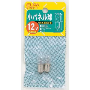 朝日電器 エルパ ELPA エルパ G-3001H 小パネル球 ELPA 朝日電器