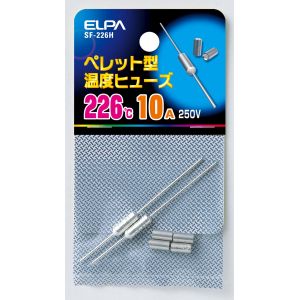 朝日電器 エルパ ELPA エルパ SF-226H ペレットヒューズ226℃ ELPA 朝日電器