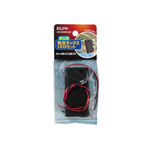 朝日電器 エルパ ELPA エルパ UM-SC32NHLED SW付カバー付電池ボックス3X2LED ELPA 朝日電器