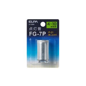 朝日電器 エルパ ELPA エルパ G-55BN 点灯管FG-7P ELPA 朝日電器