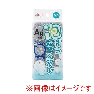 アイセン aisen アイセン 泡立つバススポンジ BS005