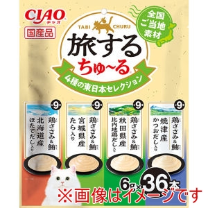 いなばペットフード いなば CIAO 旅するちゅ～る 4種の東日本セレクション 6g×36本