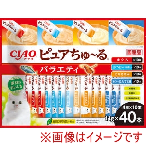いなばペットフード いなば CIAO ピュアちゅ～る バラエティ 14g×40本