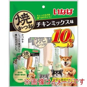 いなばペットフード いなば 焼かつお チキンミックス味 10本入