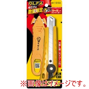 オルファ OLFA オルファ 11B-50A 万能L型 カイコーン付